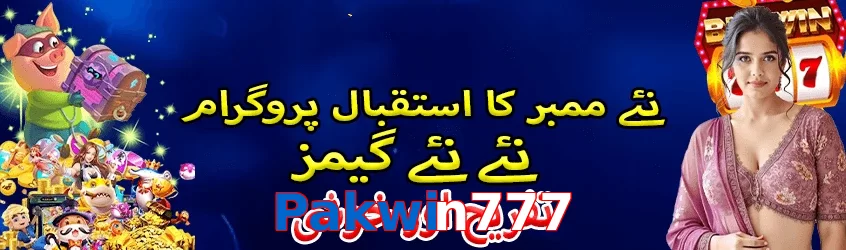 Pakwin777 game app for Pakistan players